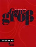 Ganz gro? SOS, Band, Ripp, Ulla, Praxis, 2004