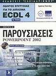 Παρουσιάσεις Powerpoint 2002, Οδηγός επιτυχίας για το δίπλωμα ECDL 4: Ενότητα 6, Γουλτίδης, Χρήστος, Κλειδάριθμος, 2004