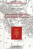 Intercultural Education in the Balkan Countries, , , Κυριακίδη Αφοί, 2004