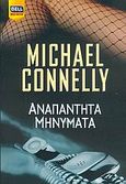 Αναπάντητα μηνύματα, , Connelly, Michael, Bell / Χαρλένικ Ελλάς, 2005