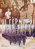 Οι Γερμανοί στην Κρήτη, 1941-1945: Μια συλλογή από άγνωστες φωτογραφίες της Κατοχής, Κούκουνας, Δημοσθένης, Μέτρον, 2005