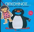 Μπορείς να γίνεις πιγκουίνος... και όποιο άλλο ζωάκι αγαπάς, Μαθαίνω τα ζωάκια, , Σαββάλας, 2005