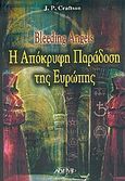 Bleeding Angels, η απόκρυφη παράδοση της Ευρώπης, , Craftson, J. P., Αρχέτυπο, 2005