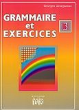 Grammaire et exercices 3, , Γεωργαντάς, Γεώργιος, Georges Georgantas, 2000