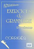 Nouveaux exercies de grammarie tous niveaux, Corriges, Γεωργαντάς, Γεώργιος, Georges Georgantas, 2002