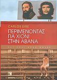 Περιμένοντας για χιόνι στην Αβάνα, , Eire, Carlos, Εμπειρία Εκδοτική, 2005