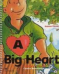 Big Heart A, Teacher's Book, Perrett, Jeanne, Macmillan Hellas SA, 2004