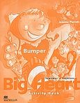 Big Heart Bumper, Teacher's Edition: Activity Book, Perrett, Jeanne, Macmillan Hellas SA, 2004