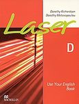 Laser D, Use your English Book, Richardson, Dorothy, Macmillan Hellas SA, 2004