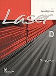 Laser D, Companion, Ιωάννου, Λένα, Macmillan Hellas SA, 2004