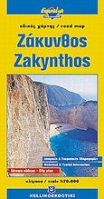 Ζάκυνθος, Χάρτης, , Εμβέλεια Εκδοτική, 2004