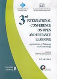 3rd International Conference on Open and Distance Learning, Applications of Pedagogy and Technology: 11-13 November 2005, Patra, Greece, , Προπομπός, 2005