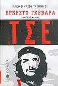 Ερνέστο Γκεβάρα, γνωστός και ως Τσε, Βιογραφία, Taibo II, Paco Ignacio, Κέδρος, 2005