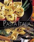 Pasta Italia, 250 αυθεντικές γεύσεις από κάθε γωνιά της Ιταλίας, Blasi, Cristina, Modern Times, 2005