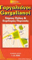 Γαργαλιάνοι, Χάρτης πόλης και ευρύτερης περιοχής, , Όραμα, 2005