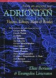 Adrionian, From an Ancient Sea to a Modern Network. Visions, Echoes, Maps and Routes. , Συλλογικό έργο, Εθνική Χαρτοθήκη, 2004