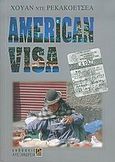 American visa, , Recacoechea, Juan de, Αλεξάνδρεια, 2005