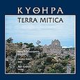 Κύθηρα, Terra mitica, Κούβαρη, Σταυρούλα, Οίτυλο, 2003