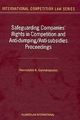 Safeguarding Companies' Rights in Competition and Anti-Dumping/Anti-Subsidies Proceedings, , Γιαννακόπουλος, Θεμιστοκλής Κ., Σάκκουλας Αντ. Ν., 2004