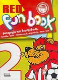 Red fun book 2, Ψυχαγωγία και διασκέδαση: Παιχνίδια, κουίζ, σπαζοκεφαλιές, σταυρόλεξα, παζλ, τεστ, , Ελληνικά Γράμματα, 2005