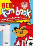 Red fun book 1, Ψυχαγωγία και διασκέδαση: Παιχνίδια, κουίζ, σπαζοκεφαλιές, σταυρόλεξα, παζλ, τεστ, , Ελληνικά Γράμματα, 2005