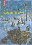 Ιστορίες από τον Όσκαρ Ουάιλντ, , Wilde, Oscar, 1854-1900, Εκδόσεις Παπαδόπουλος, 2005