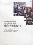 Αμερική και προτεσταντισμός, Η &quot;Ευαγγελική Αυτοκρατορία&quot; και οι οραματισμοί των Αμερικανών μισιονάριων για τη Ελλάδα το 19ο αιώνα, Θαναηλάκη, Πόλλη, Εκδόσεις Καστανιώτη, 2005