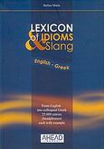 Lexicon of idioms and slang, English - Greek, Μαρίν, Στέλιος, Ahead Books, 2005