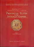 Provincial Elites in the Ottoman Empire, Halcyon Days in Crete V: A Symposium Held in Rethymno, 10-12 January 2003, , Πανεπιστημιακές Εκδόσεις Κρήτης, 2006