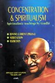 Concentration and Spiritualism, , Πιζάνης, Γεώργιος Χ., Πνευματιστικός Όμιλος Αθηνών &quot;Το Θείον Φως&quot;, 2001