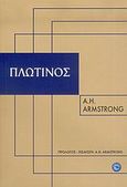 Πλωτίνος, , Armstrong, Arthur Hilary, Ενάλιος, 2006