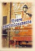 Vivere pericolosamente, 26 ιστορίες από την Ιταλία: Ανθολογία διηγημάτων, Συλλογικό έργο, Αντίκτυπος, 2005