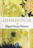 Ισημερινός, , Tavares, Miguel Sousa, Ενάλιος, 2006