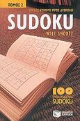 Sudoku, 100 συναρπαστικά sudoku: Επίπεδο εύκολο προς δύσκολο, , Εκδόσεις Πατάκη, 2006