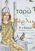 Τα ταρώ του Μέρλιν, , Stewart, R. J., Ελάτη, 2005