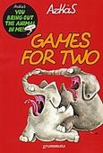 Games for Two, You Brimg out the Animal in me, Αρκάς, Γράμματα, 2004