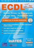 ECDL 3 σε 1, Βασικές έννοιες της πληροφορικής: Access 2002: PowerPoint 2002, Λεόντιος, Μάνος, Γκιούρδας Β., 2006