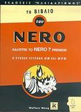 Το βιβλίο του Nero, Καλύπτει το Nero 7 Premium: Η εύκολη εγγραφή CD και DVD, Wang, Wallace, Κλειδάριθμος, 2006