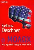 Ο Μολώχ, Μια κριτική ιστορία των ΗΠΑ, Deschner, Karlheinz, Κάκτος, 2006