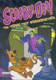 Scooby-Doo: Το τέρας του Φρανκεστάιν, , Gelsey, James, Ελληνικά Γράμματα, 2006