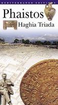 Phaistos, Haghia Triada, Καλογεράκη, Στέλλα, Mediterraneo Editions, 2004