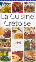 La cuisine Cretoise, 200 recettes de maman, Καλογεράκη, Στέλλα, Mediterraneo Editions, 2005