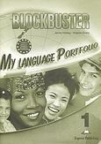 Blockbuster 1, My Language Portfolio, Dooley, Jenny, Express Publishing, 2004