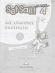 Set Sail 4, My Language Portfolio, Dooley, Jenny, Express Publishing, 2005