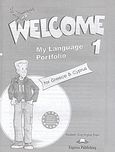 Welcome 1, My Language Portfolio, Gray, Elizabeth, Express Publishing, 2004