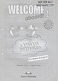 Welcome Aboard 1, My Language Portfolio, Gray, Elizabeth, Express Publishing, 2004