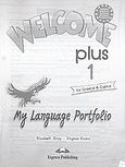 Welcome Plus 1, My Language Portfolio, Gray, Elizabeth, Express Publishing, 2004