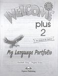 Welcome Plus 2, My Language Portfolio, Gray, Elizabeth, Express Publishing, 2004