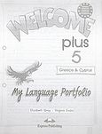 Welcome Plus 5, My Language Portfolio, Gray, Elizabeth, Express Publishing, 2004