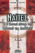 Ναΐτες και η μυστική δύναμη της κιβωτού της διαθήκης, , Phillips, Graham, Αρχέτυπο, 2006